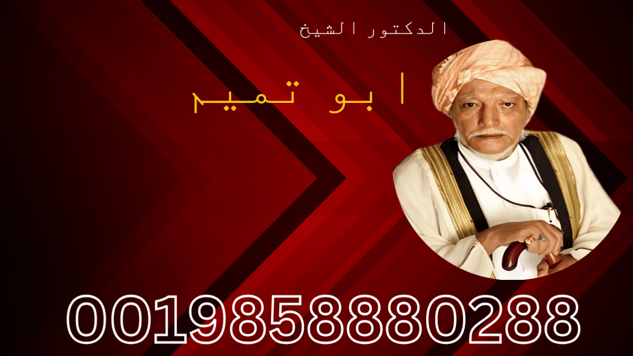 شيخ روحاني مجاني